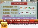 赢在起点 2011 赢在起点 110616