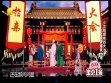 欢乐集结号 《欢乐集结号》 20160709