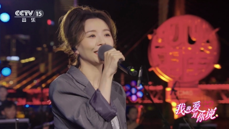《我的爱对你说》 20260324