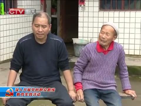 重庆新闻联播 《重庆新闻联播》 20140525