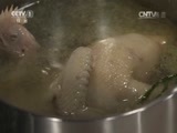 天天饮食 《天天饮食》 20150624 沙姜清远鸡