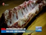 贵州新闻联播 《贵州新闻联播》 20180321