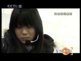 道德观察 数说2009 第1集 听声