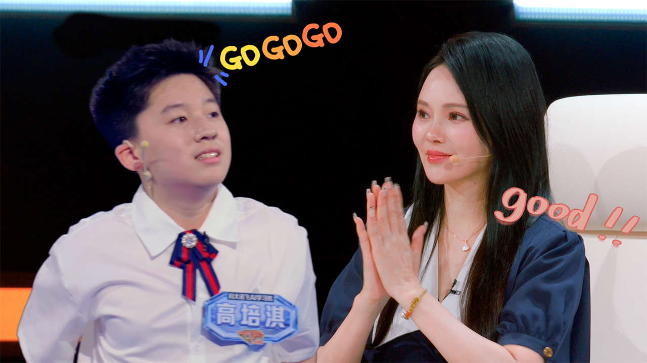 第7期：数学天才带队踢馆速答300题