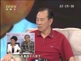 马兰花开 《马兰花开》 20151121 最美不过夕阳红