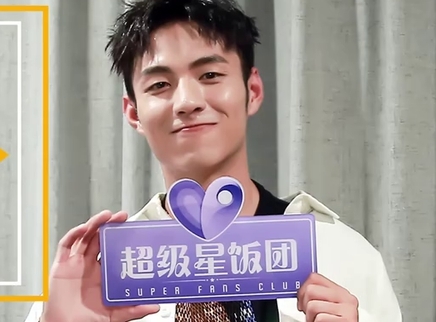 超级星饭团 杨业明暖心上线！