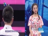 爱情保卫战 《爱情保卫战》 20160415