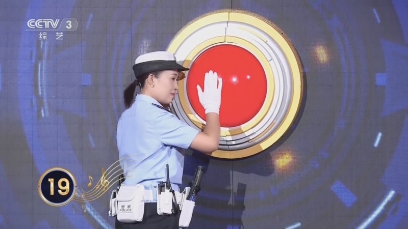 《开门大吉》 20250825