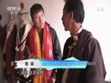 文化十分 《文化十分》 20160812