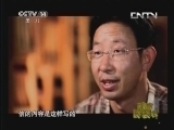 新闻袋袋裤 《新闻袋袋裤》 20131017
