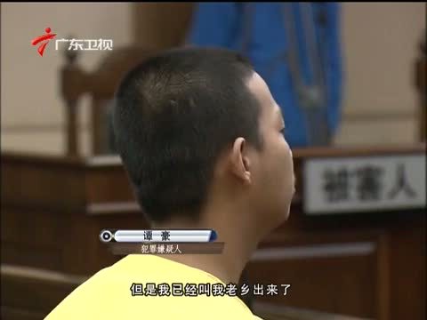 法眼 《法眼》 20140604 当小偷遇见匪