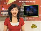 新闻袋袋裤 新闻袋袋裤 2010年 第125期