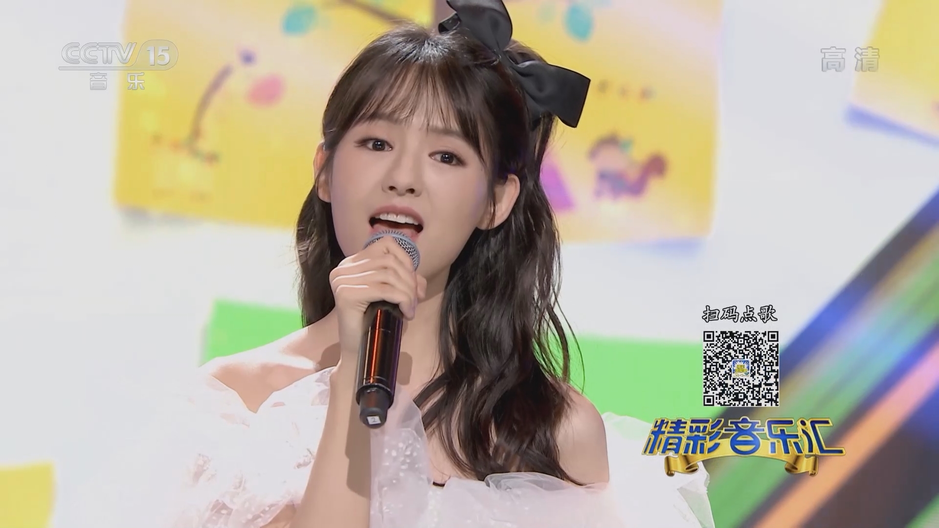 精彩音乐汇 《精彩音乐汇》 20220203