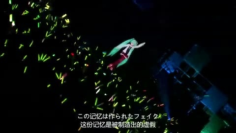初音未来 崩坏歌姫 初音未來39'演唱会 现场版 中日文字幕 12/03/8-初音未来 (初音，miku)