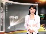 中国电影报道 中国电影报道 2009年 第275期