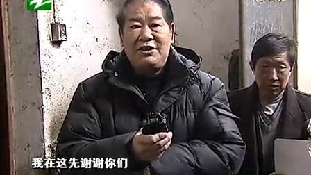 钱塘老娘舅 二婚之后端不平的一碗水 110115