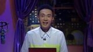音乐心旅程 你们真的会追妹子吗？