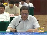 广西新闻 《广西新闻》 20160510