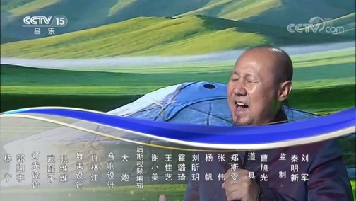 民歌&middot;中国 《民歌中国》 20191113