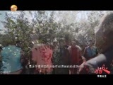 好人在身边 《好人在身边》 20160717 苹果大王
