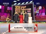 音乐公开课 《音乐公开课》 20170122