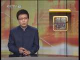 道德观察 挂在窗外的女孩