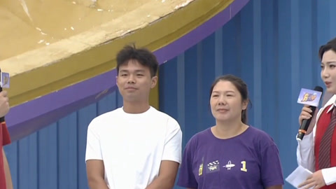 男生女生向前冲第17季 冲关王夫妇双双二战   冲关王母亲携儿子闯关