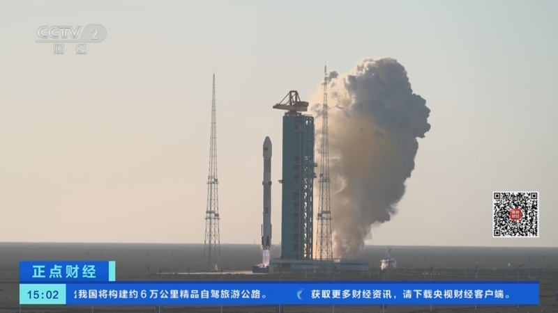 正点财经 《正点财经》 20260819 15:00