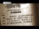 微史记 微史记 150428