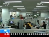 新闻直播间 《新闻直播间》 20151211 13:00