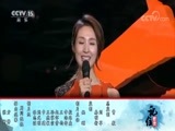 民歌&middot;中国 《记住经典》 20171218