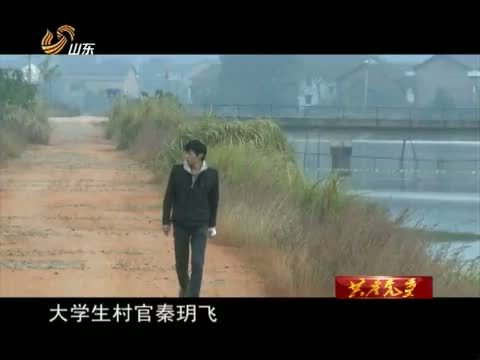 共产党员 《共产党员》  20140404