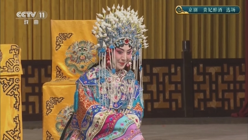 《青春戏苑》 20260425 京剧折子戏专场