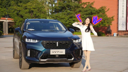 小涵首次试驾“魔性”自主品牌WEY新款VV7