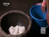 味道 《味道》 20160429 2016五一特辑“幸福之味”（一）