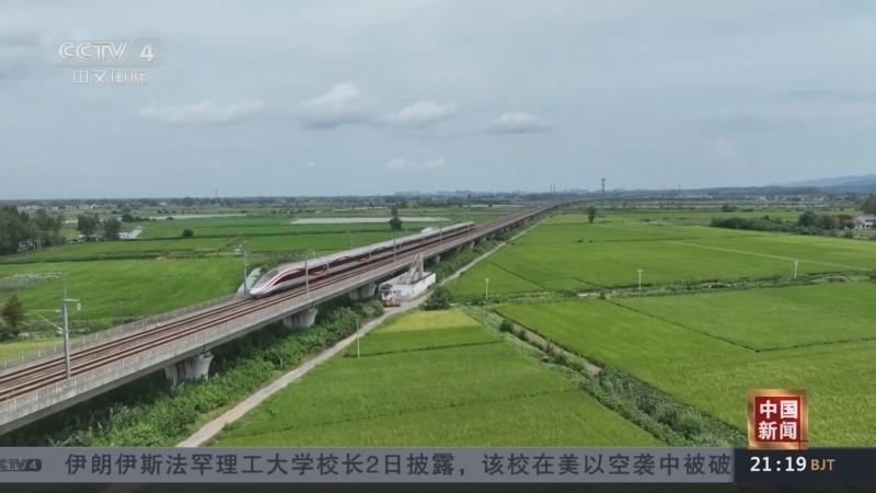 《中国新闻》 20260503 21:00