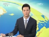 新闻直播间 《新闻直播间》 20161225 17:00