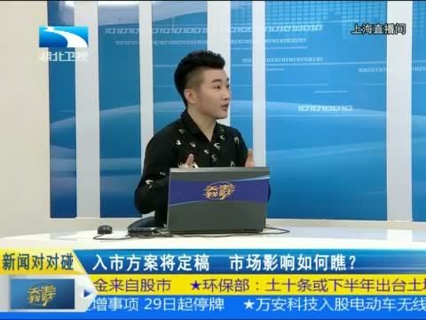 吾股丰登 《吾股丰登》 20150629