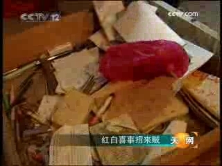 天网 红白喜事招来贼