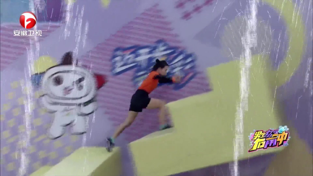 队战接力2.0无限挑战