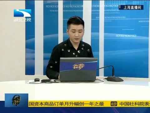 吾股丰登 《吾股丰登》 20150827