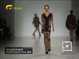时尚中国 《时尚中国》 20160706