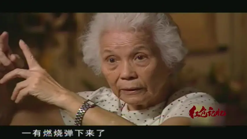 红色记忆 《红色记忆》第15集