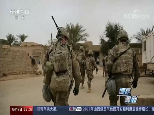 世界周刊 《世界周刊》 20200112