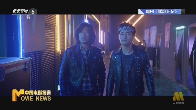 中国电影报道 《电影快讯》 20221026