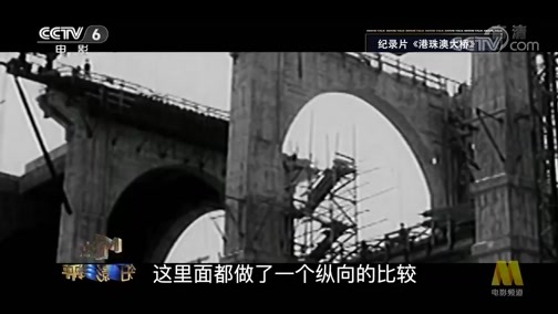 今日影评 《今日影评》 20190508