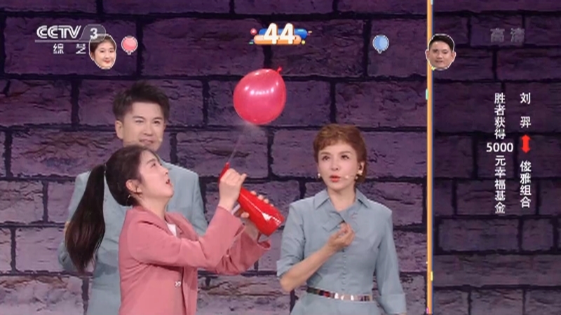 《幸福账单》 20210725