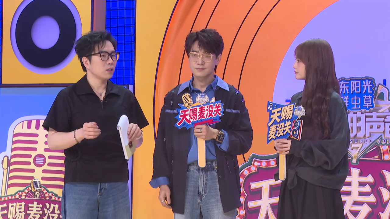 天赐的声音第7季 天赐麦没关直播回顾：杨丞琳王铮亮现学现跳手势舞