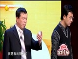 欢乐集结号 《欢乐集结号》 20160427