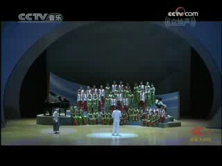 CCTV音乐厅 2008国际民歌博览音乐周闭幕式音乐会 1-2